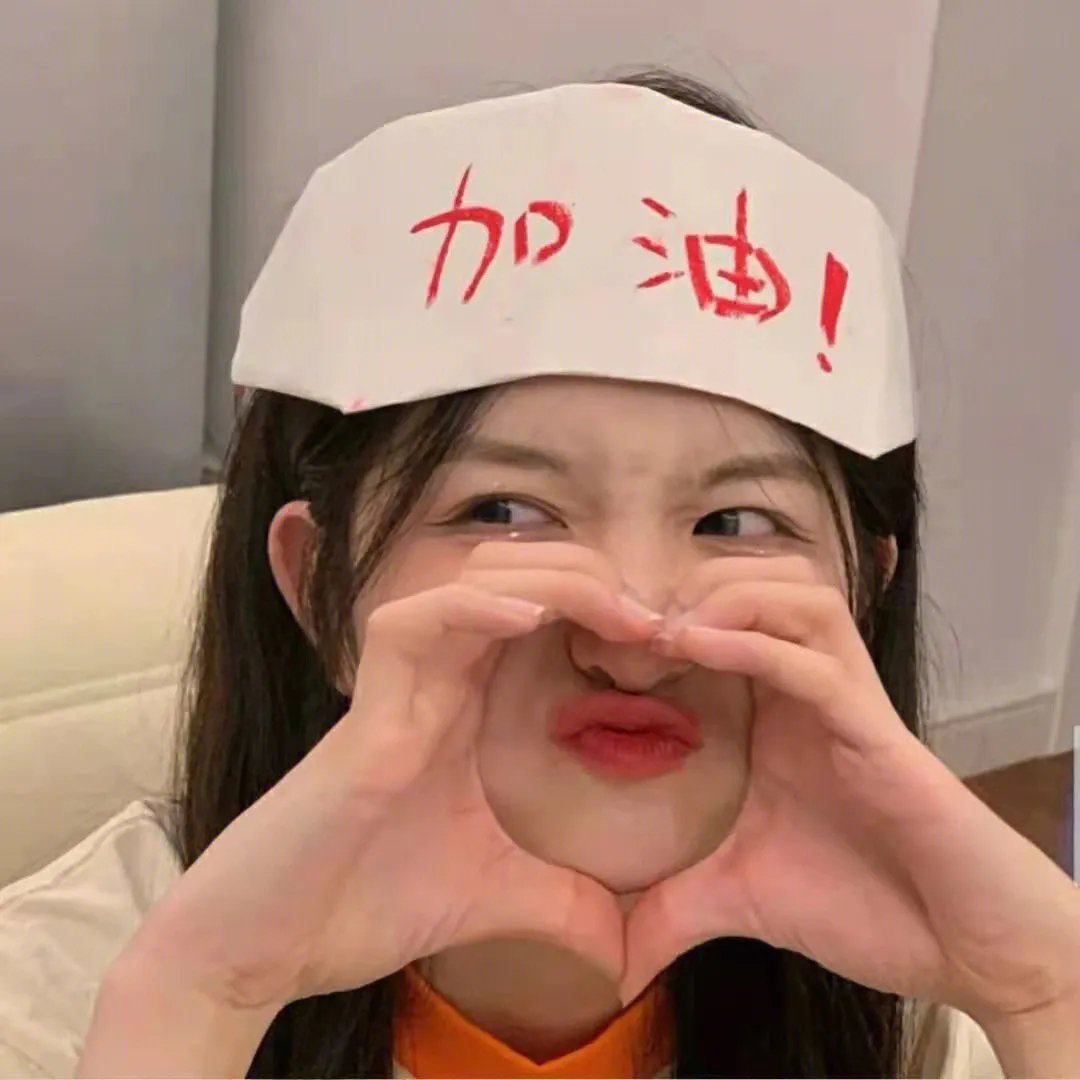 两个杀手真心胶
